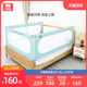 Elephant mother bed fence baby anti-fall guardrail baby single-sided baffle children bedside bed fence bed guardrail