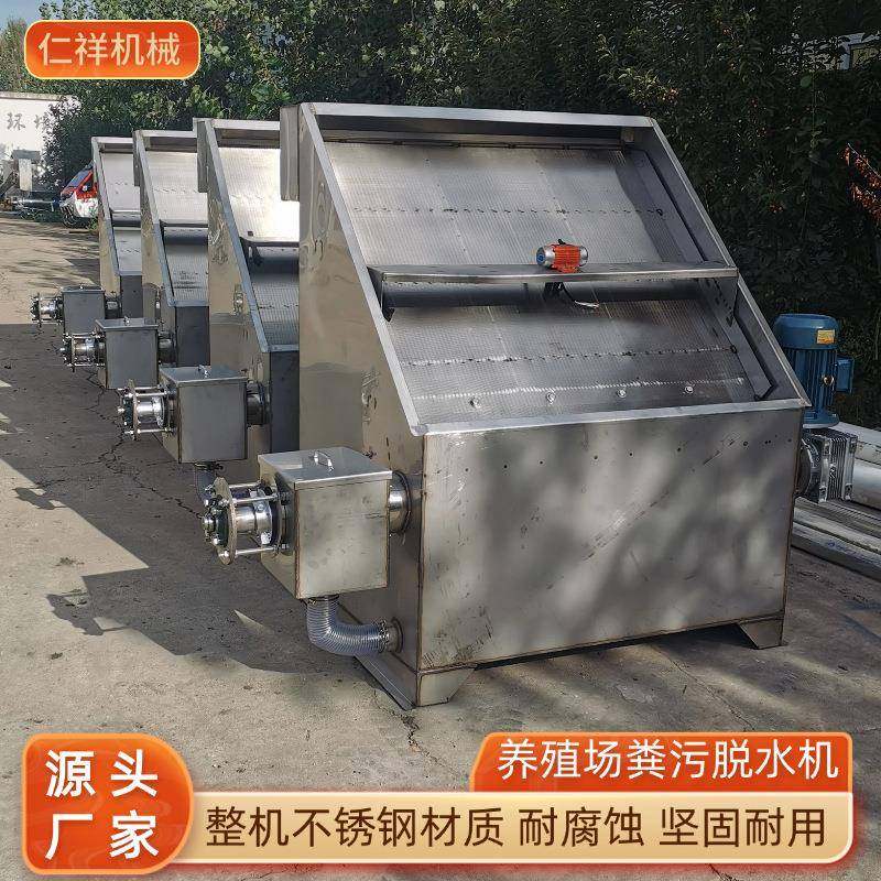 螺旋挤压猪粪干湿分离机不锈钢纸浆脱水机养殖场牛粪固液分离机,淘宝优惠券,粉丝福利购,淘宝优惠卷