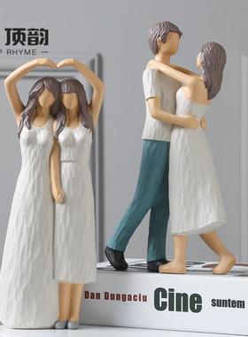 一家四口幸福一家人现代抽象人物摆件家居客厅卧室装饰树脂工艺品