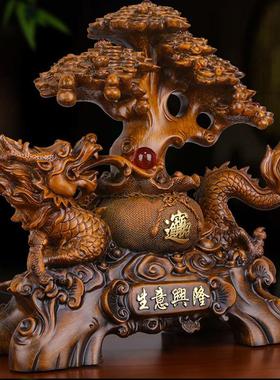 生意兴隆发财树招财龙摆件客厅公司办公室装饰品店铺开业礼品