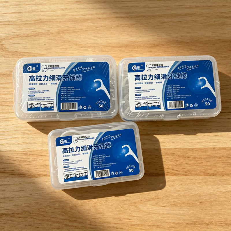 【阿杰独家】A牙线便携牙签家用清洁牙缝超细牙线棒