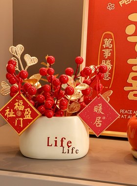 乔迁电视柜入户玄关摆件家居饰品新年装饰春节新居Y桌面布置用品