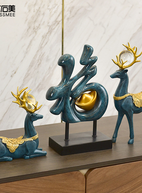 欧式客厅玄关电视k酒柜鹿摆件现代简约创意家居北欧轻奢高档装饰