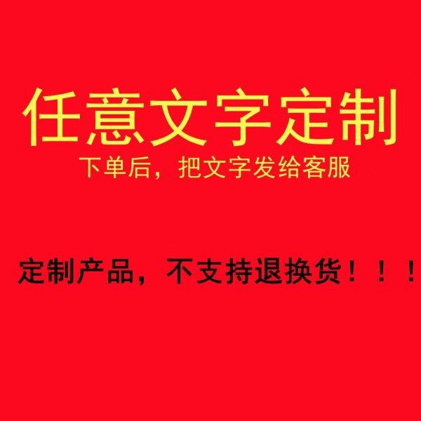 接亲道具新郎迎亲横幅兄弟警告立即交出新娘条幅布伴郎团搞笑旗帜,淘宝优惠券,粉丝福利购,淘宝优惠卷