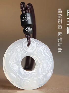 白玉髓貔貅平安扣吊坠黑曜石双貔貅项链男冰种挂坠一对招财情侣款