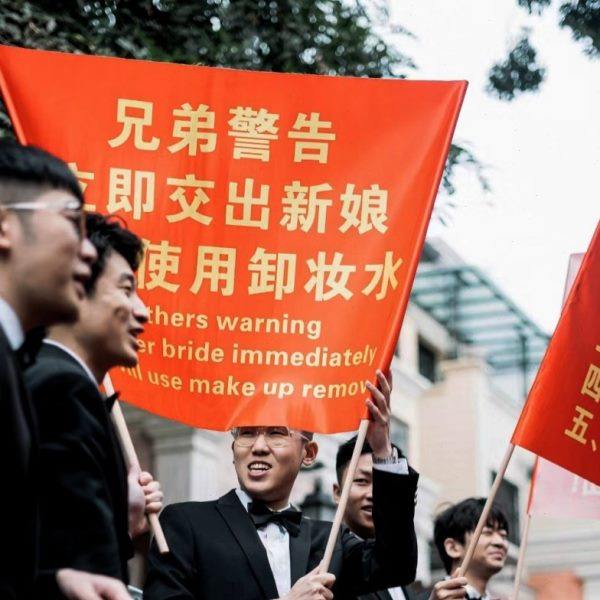 接亲道具新郎迎亲横幅兄弟警告立即交出新娘条幅布伴郎团搞笑旗帜,淘宝优惠券,粉丝福利购,淘宝优惠卷