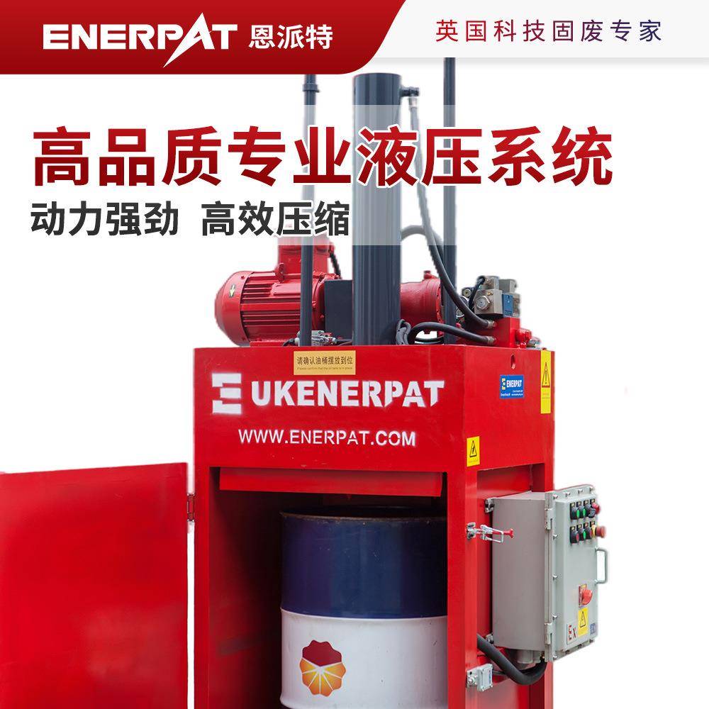 空废油漆桶打包设备 小型废油桶压扁机 安全性能高 配置防爆系统 - 图2