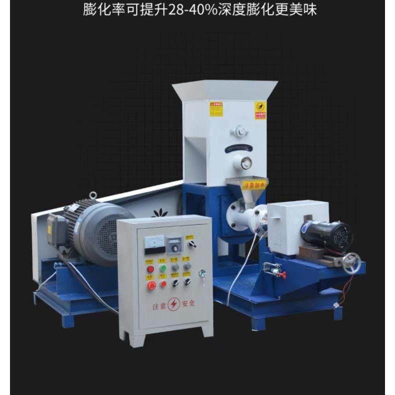 观赏鱼龙虾饲料膨化机 小型全自动宠物狗粮膨化机 养殖饲料膨化机,淘宝优惠券,粉丝福利购,淘宝优惠卷