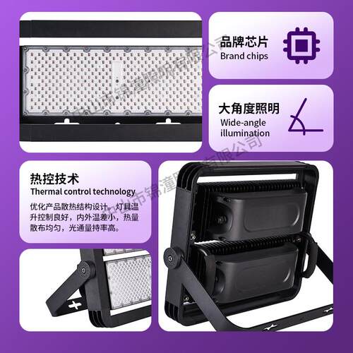 隧道灯模组投光灯大功率工程投光灯压铸铝户外照明投光灯跨境 - 图0