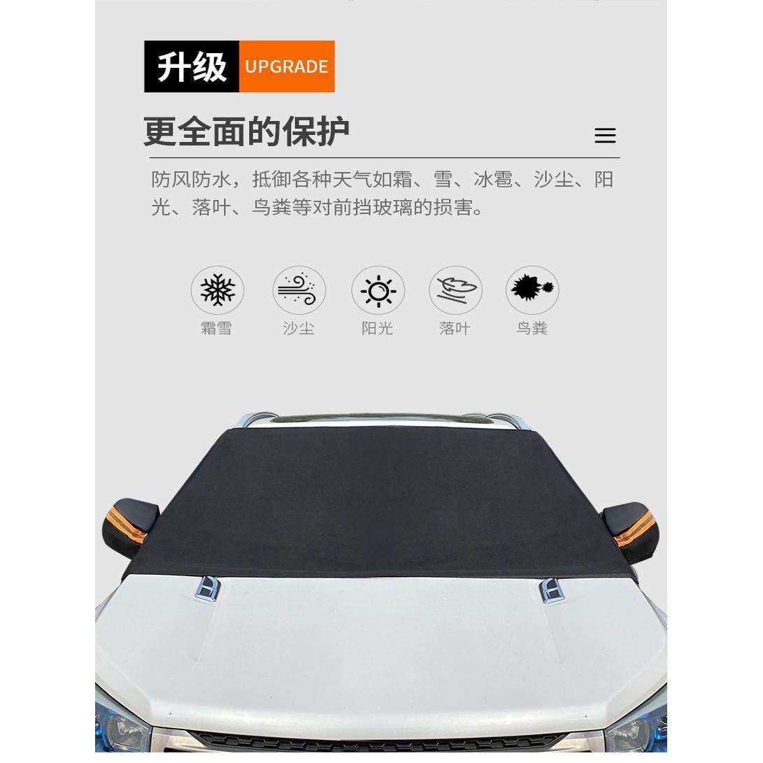 卡饰社汽车遮阳挡前挡风玻璃遮阳伞防晒帘汽车遮雪挡四季通用,淘宝优惠券,粉丝福利购,淘宝优惠卷