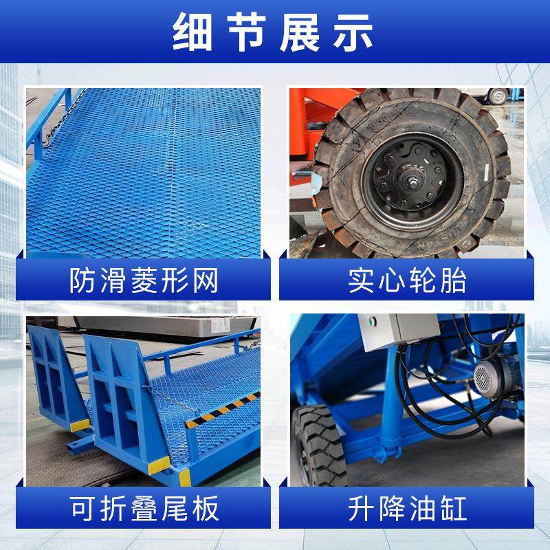 移动液压登车桥叉车爬坡仓储装卸货神器20吨集装箱装卸货平台,淘宝优惠券,粉丝福利购,淘宝优惠卷