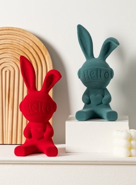 植绒兔子坐姿f摆件卡通创意现代轻奢客厅酒柜电视柜入户玄关装饰