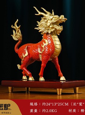 全铜麒麟摆件一对客厅玄关招财摆设办公室装饰品乔迁新.居开业礼