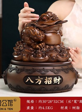 八方招财金蟾f摆件客厅办公室前台店铺收银台蟾蜍装饰公司开业礼