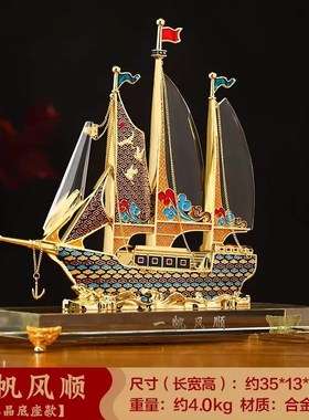 一帆风顺帆船摆j件招财老板办公室桌面装饰送领导乔迁礼品开业礼