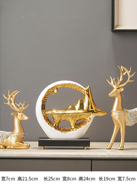 创意金山银山装饰品招财摆件x客厅酒柜博古架办公室工艺品轻奢高