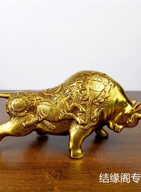 牛年招财纯d铜牛摆件仿古铜器招财铜工艺品小号铜牛炒股铜牛华尔