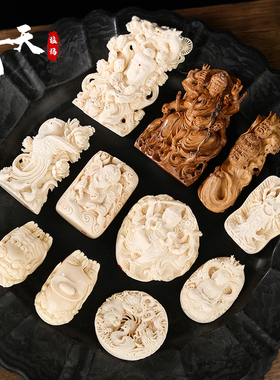 晴天猛犸直播专拍天然猛犸蓝眼睛单圈特L色雕刻吊坠手把配饰摆件