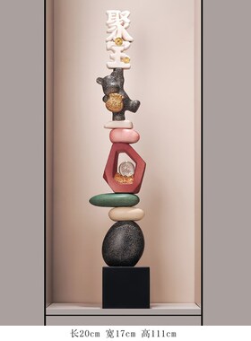 入户玄关时来运转八方来财客厅电视柜办公室酒柜T装饰乔迁开业礼