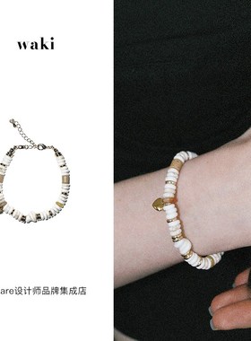 Dare买手店 waki 正品 y心跳白沙岛天然石度假风手链串珠小众原创
