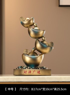 创意客厅玄关酒柜装饰品店铺办公室柜子老板领导招财进Z宝元宝摆