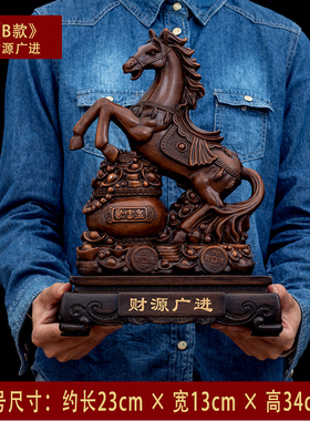 马摆件马到成功生肖马工艺礼品摆饰老板领导办公室装饰品乔迁Z办