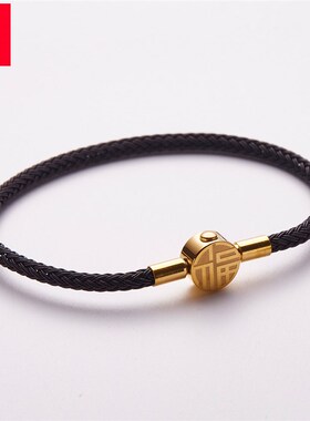 张碧晨同款钢丝线手绳男女可穿黄金饰品I替换绳情侣本命年福字按