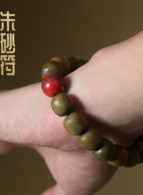 绿檀木手串生肖本命佛蛇年本命年B朱砂护身符平安转运佛珠手链男