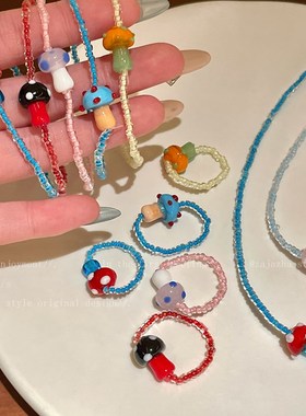 多巴胺撞色蘑菇手链女小众设计高级E可爱项链学生党弹力串珠食指