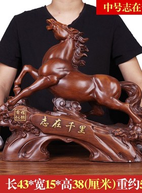 乔迁摆设马摆件j马到成功生肖马工艺品老板领导办公室桌书房装饰