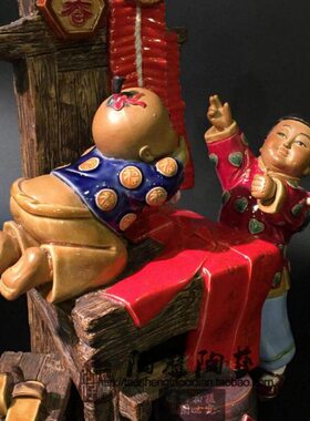 陶瓷石吉庆满西关装饰屋银品大婚霍秀摆件堂新公仔湾酒柜