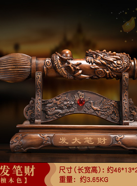 招财发财毛笔摆件客厅办公室桌面C摆设酒柜装饰品开业乔迁新居礼