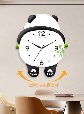 网红熊猫墙上挂钟客厅家用日历时钟创意石英钟静音免打孔钟表生肖