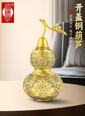 铜葫芦摆件开口空心黄铜六字真言葫芦客厅玄关办公装饰工艺品大号