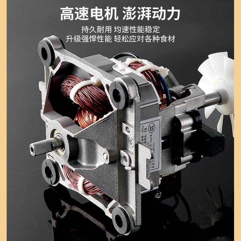 德国博郎顿破壁料理机沙冰机自动家用无渣多功能豆浆榨汁辅食机,淘宝优惠券,粉丝福利购,淘宝优惠卷