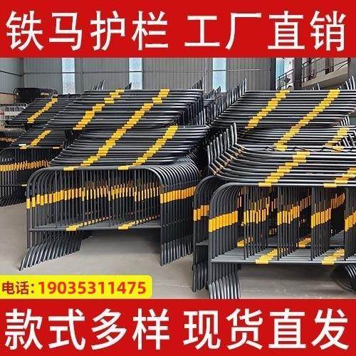 黄黑铁马护栏围栏市政隔离栏镀锌管临时施工地围挡道路通护栏,淘宝优惠券,粉丝福利购,淘宝优惠卷