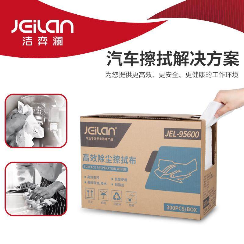 工业擦拭纸无尘纸多功能擦拭布汽车贴膜油漆除尘无尘布吸油吸水纸,淘宝优惠券,粉丝福利购,淘宝优惠卷