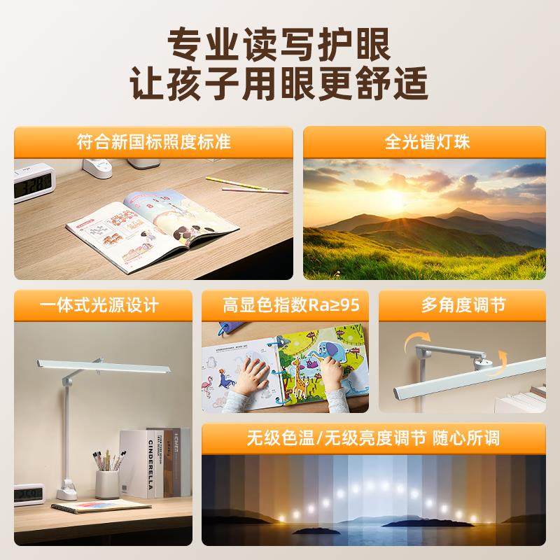冠雅夹子护眼台灯50cm书桌阅读灯专用工作灯全光谱屏幕灯,淘宝优惠券,粉丝福利购,淘宝优惠卷