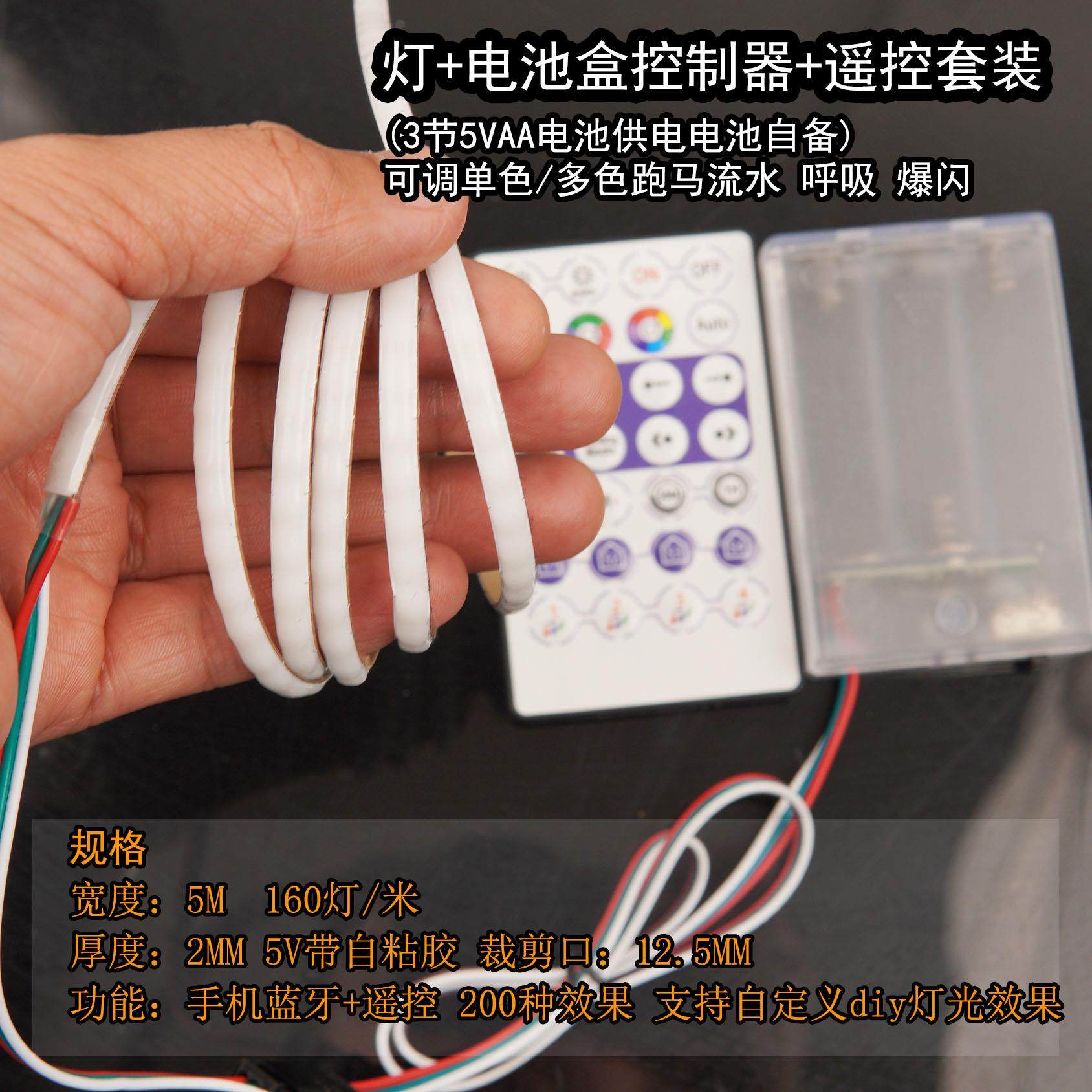 5V电池盒幻彩流水灯遥控七彩变色2.7mm细小变色灯演出服沙盘风筝,淘宝优惠券,粉丝福利购,淘宝优惠卷