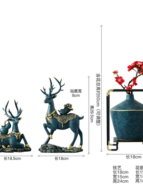 客厅家居饰品玄关电视柜酒柜创意欧式美式鹿摆件招财新家装饰摆设