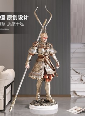 斗战胜佛客厅装饰摆件新中式家居饰品孙悟空齐天大圣手办雕塑礼品