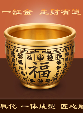 招财进宝百福铜缸纯黄铜米缸聚宝盆摆件客厅家居聚财小铜盆存钱罐