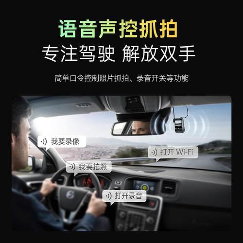 VIOFO 行车记录仪A229 Pro 多镜头三录三路记录仪 4K+2K+红外 HDR - 图3