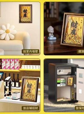 开金库黄财神财相框办公室工位摆件十二生肖金钥匙招财小物件