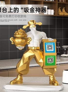 肌肉财神爷招财摆件客厅家用办公室前台装饰乔迁新居店铺开 业礼