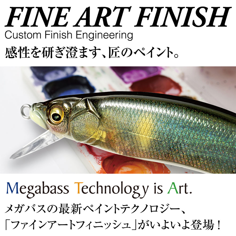 Megabass VISION ONETEN+1 Jr.路亚饵米诺经典抽停悬浮停翘嘴鲈鱼,淘宝优惠券,粉丝福利购,淘宝优惠卷