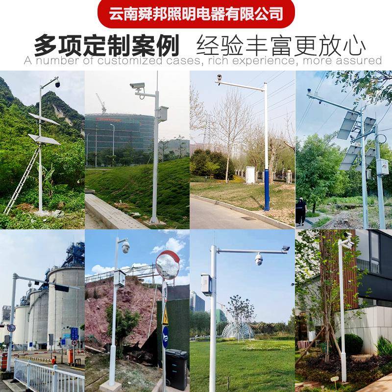 小区监控立杆2米/3米/4米/5米/6米球机枪机不锈钢镀锌管支臂户外 - 图0