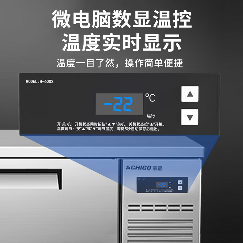 志高冷藏工作台商用冰柜冷藏柜卧式冰箱保鲜平冷操作台奶茶水吧台,淘宝优惠券,粉丝福利购,淘宝优惠卷