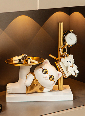 创意招财猫摆件进门口入户鞋柜钥匙收纳客厅玄关置物架乔迁新居礼