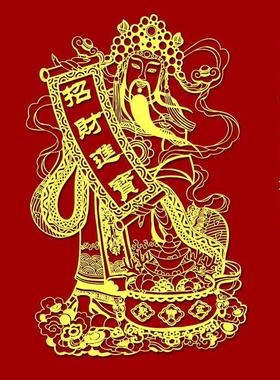 正财神赵公明手机贴财运五路发财佛金属贴招财令开运手机后壳贴纸